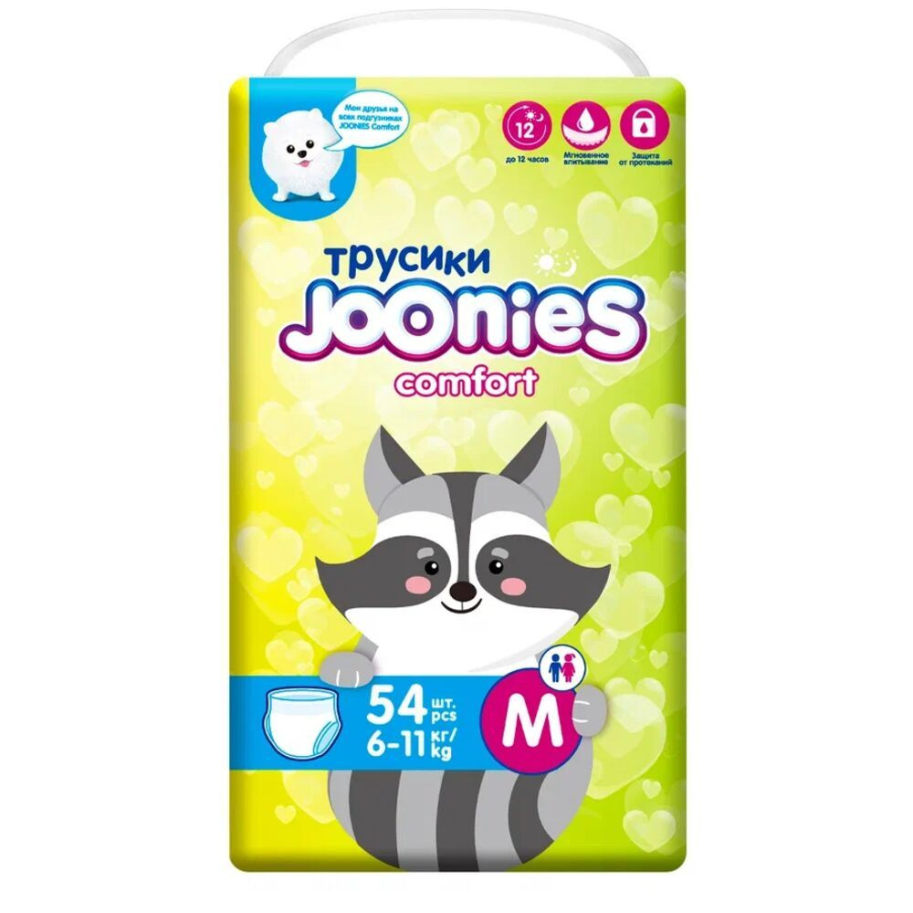 Joonies Трусики Comfort, M (6-11 кг.), 54 шт. #1