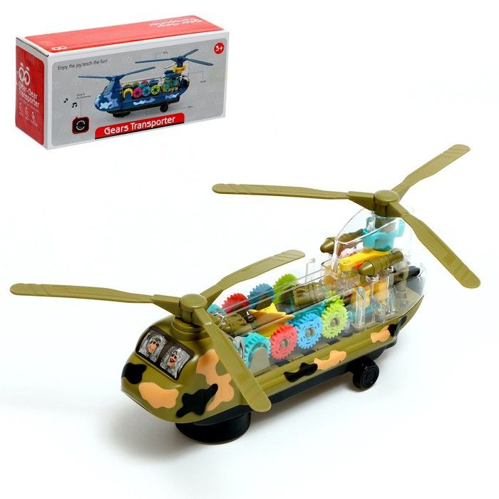 Вертолёт Шестерёнки , работает от батареек, свет и звук, цвет  #1