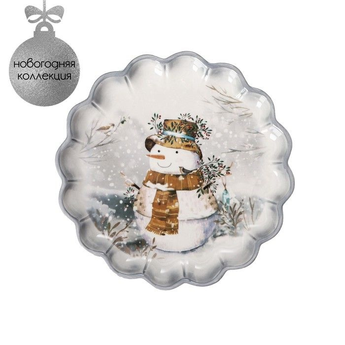 Блюдо сервировочное Доляна Рождественский снеговик, d 20 см, цвет белый  #1