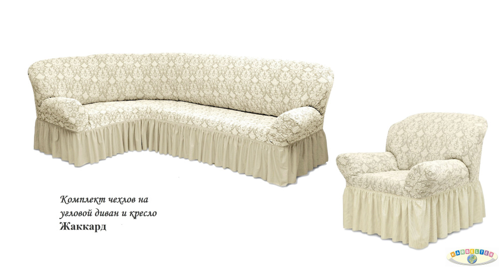 KARBELTEX Чехол на мебель для углового дивана, 400х100см #1