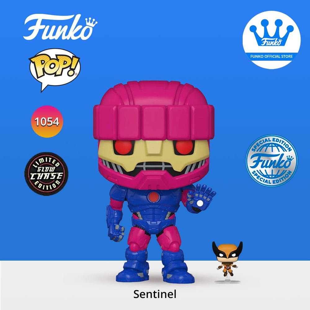 Фигурка Funko POP! Bobble Marvel X-Men Sentinel with Wolverine (Exc) 10"/ Фанко ПОП по мотивам вселенной #1