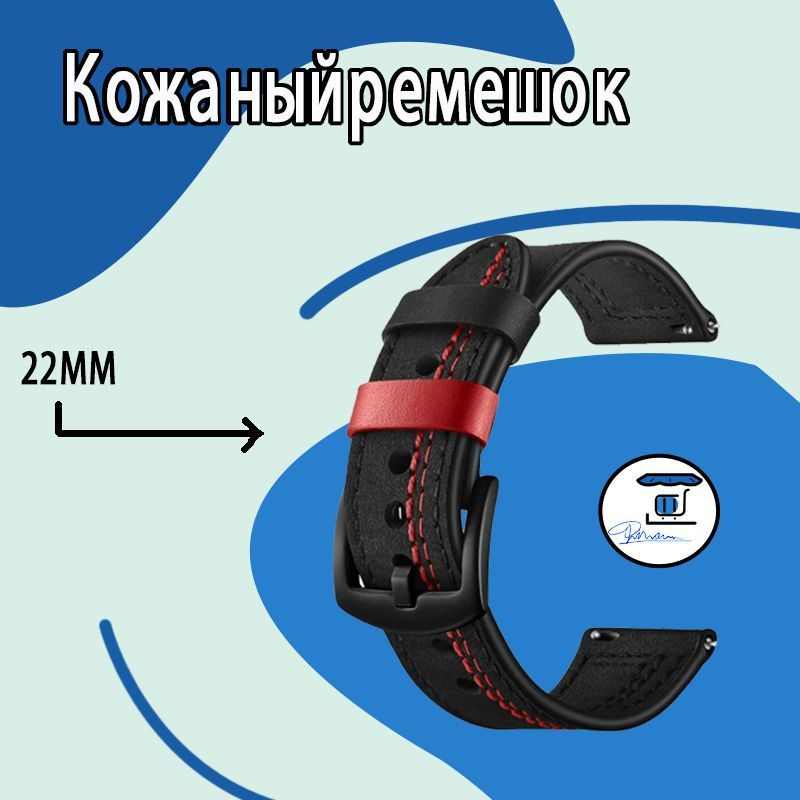 Ремешок для часов из натуральной кожи 22 мм для Gear S4 Sport galaxy watch3 Легкосъемный ремешок для #1