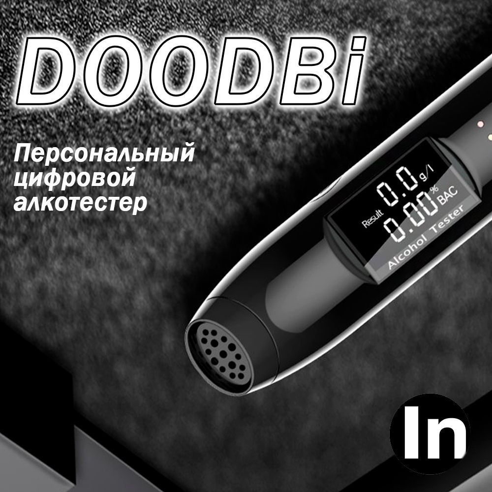 Купить Алкотестер профессиональный, алкотестер гибдд профессиональный ...