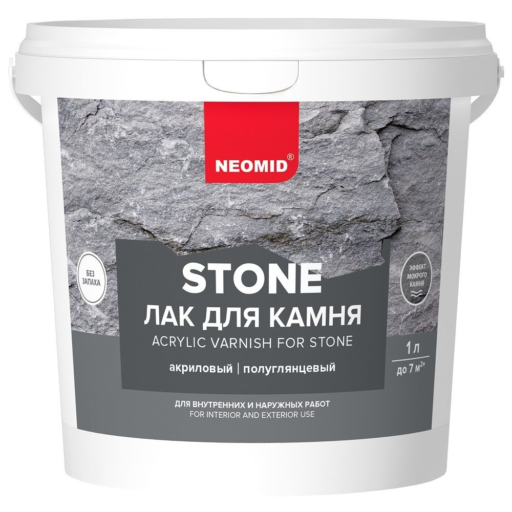 Лак для камня Neomid STONE полуглянцевый (1л) #1