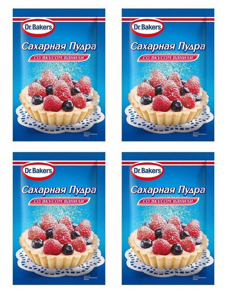 Сахарная пудра Dr.Bakers со вкусом ванили, 4 уп по 80 г #1