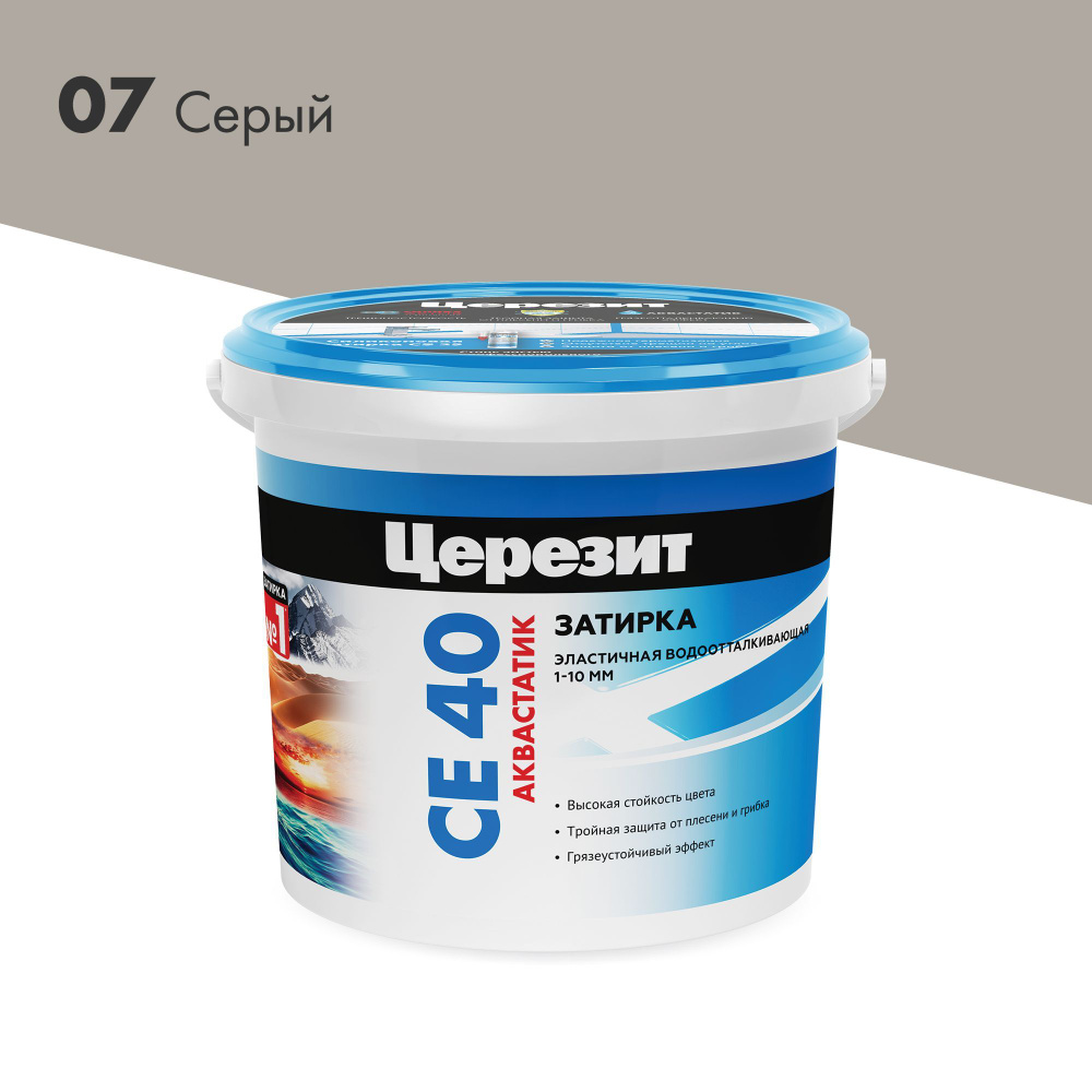 Затирка Церезит CE 40, # 07 Серый, 2 кг #1