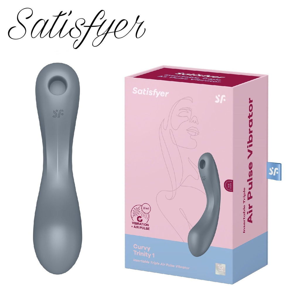 Satisfyer Вибростимулятор Curvy Trinity 1, серый #1