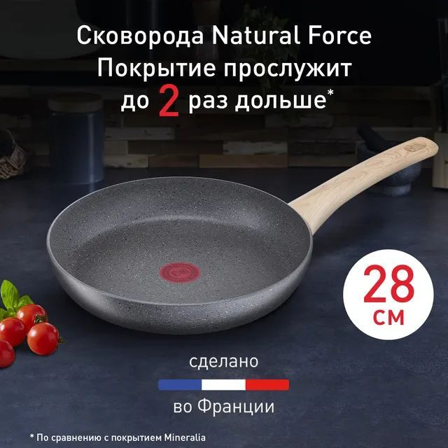 Сковорода Tefal Natural Force G2660672 серый, круглая, диаметр 28см, покрытие Mineralia+ non-stick, ручка #1