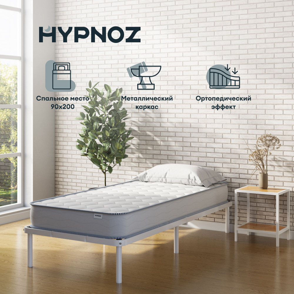 HYPNOZ Односпальная кровать, 90х200 см #1