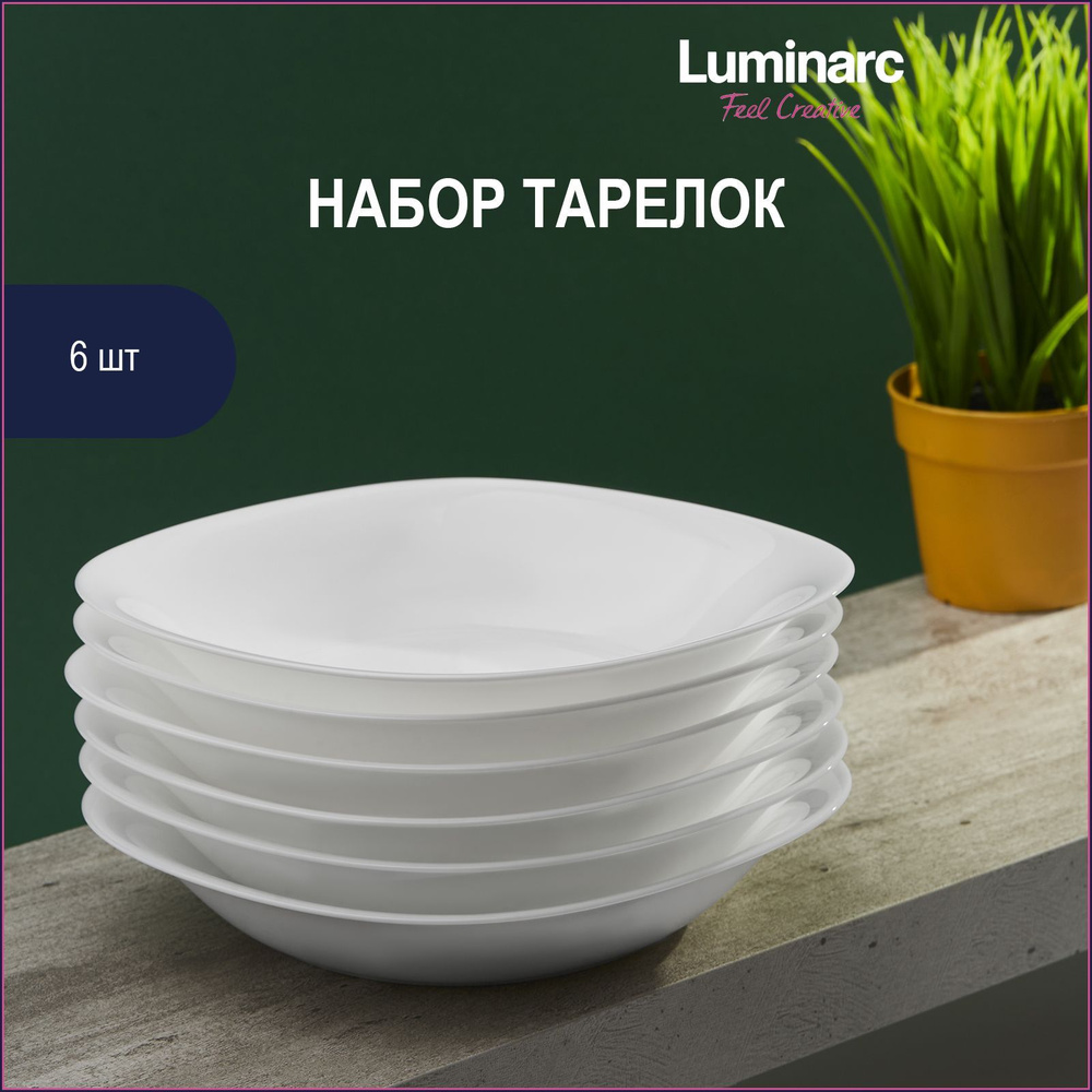 Набор суповых тарелок Luminarc Carine White 21 см 6 шт #1