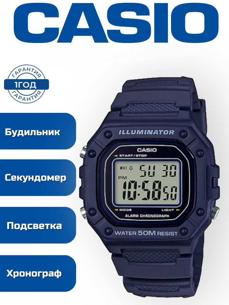 Часы наручные Casio - купить с доставкой по выгодным ценам в интернет ...
