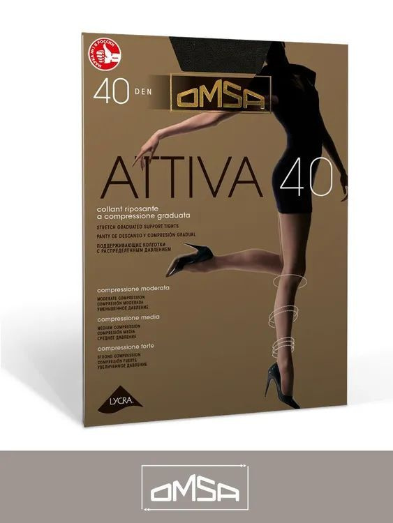 Колготки Omsa Attiva, 40 ден, 1 шт #1