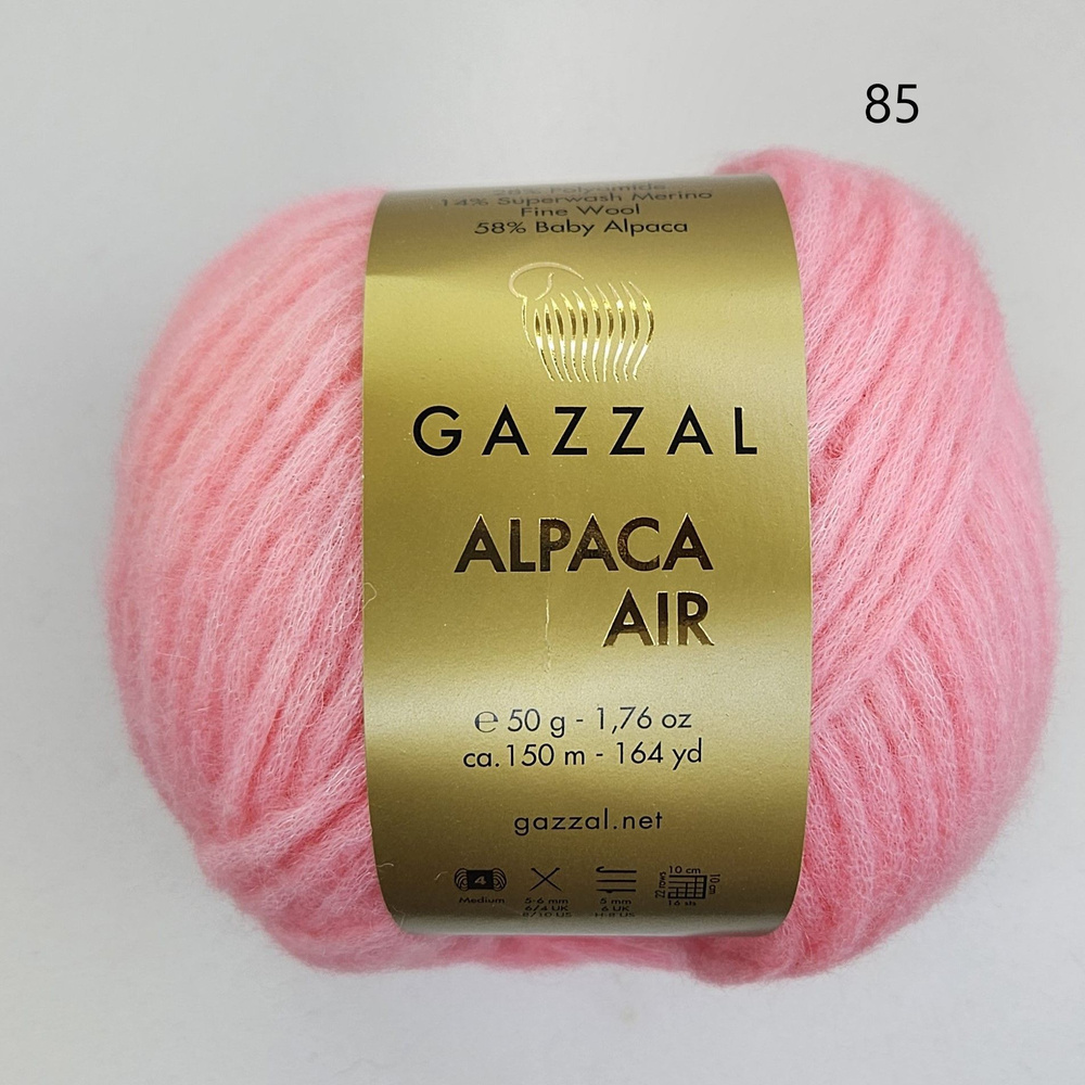 Пряжа Gazzal Alpaca Air (Газзал Альпака Эйр), цвет- 85, Темный розовый, 2 мотка  #1