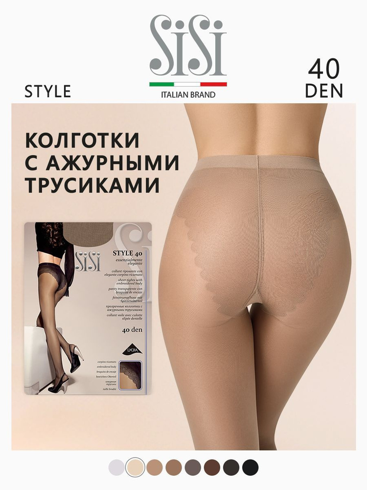 Колготки Sisi Style, 40 ден, 1 шт #1