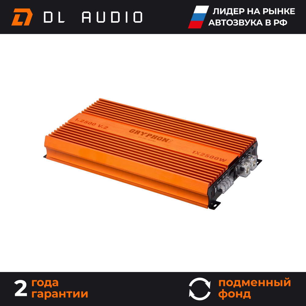 Автомобильный усилитель звука моноблок 2500 Вт DL Audio Gryphon Pro 1.2500 V.2  #1