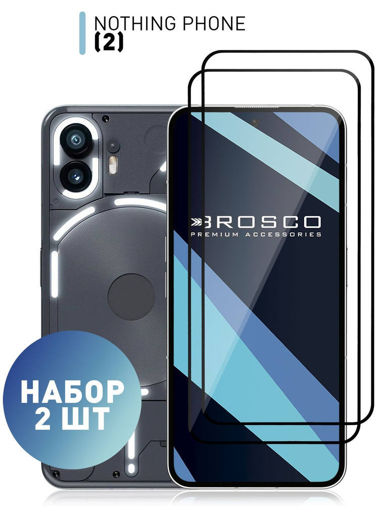 Набор стекол на Nothing Phone 2 (Насинг фон 2) с олеофобным покрытием, ROSCO  #1