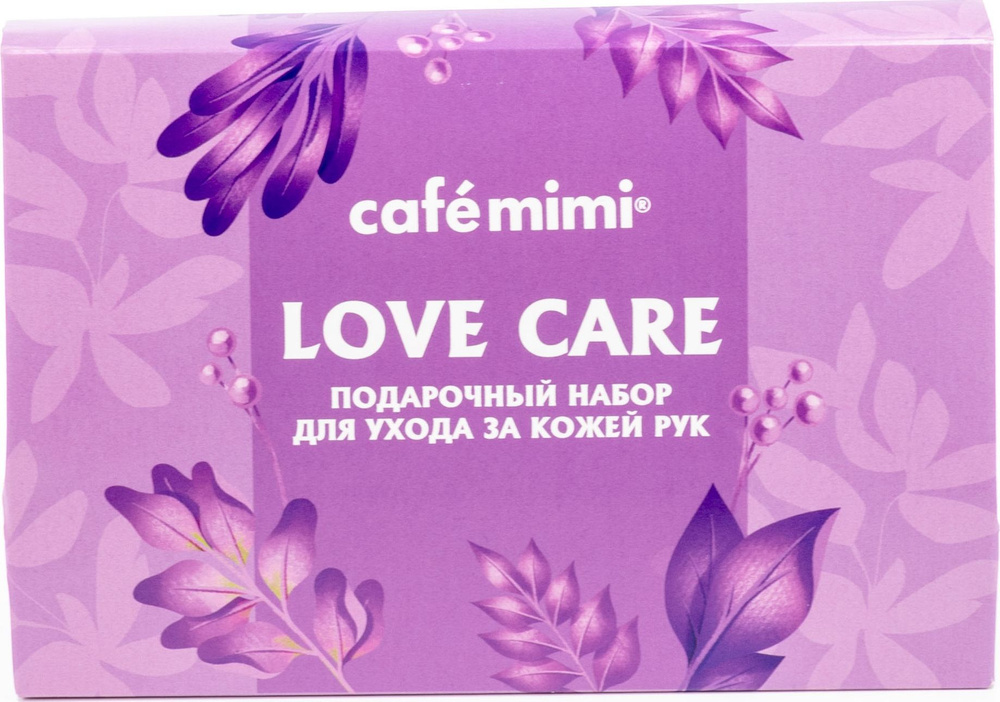 Косметический набор Cafe mimi / Кафе мими love care подарочный для рук, Крем 50мл, маска 50мл, скраб #1