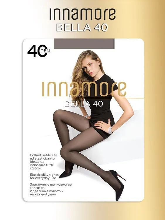 Колготки Innamore, 40 ден, 1 шт #1