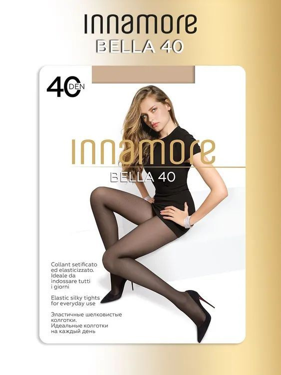 Колготки Innamore, 40 ден, 1 шт #1