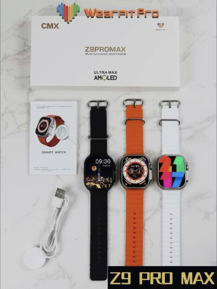 Умные часы Z9 PRO MAX 49 мм, черные c 2 ремешками #1