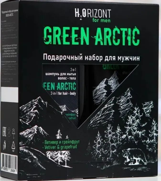 FAMILY COSMETICS Подарочный набор "H2ORIZONT Green arctic (2в1 шампунь 500мл + Бальзам п/бритья 150мл) #1