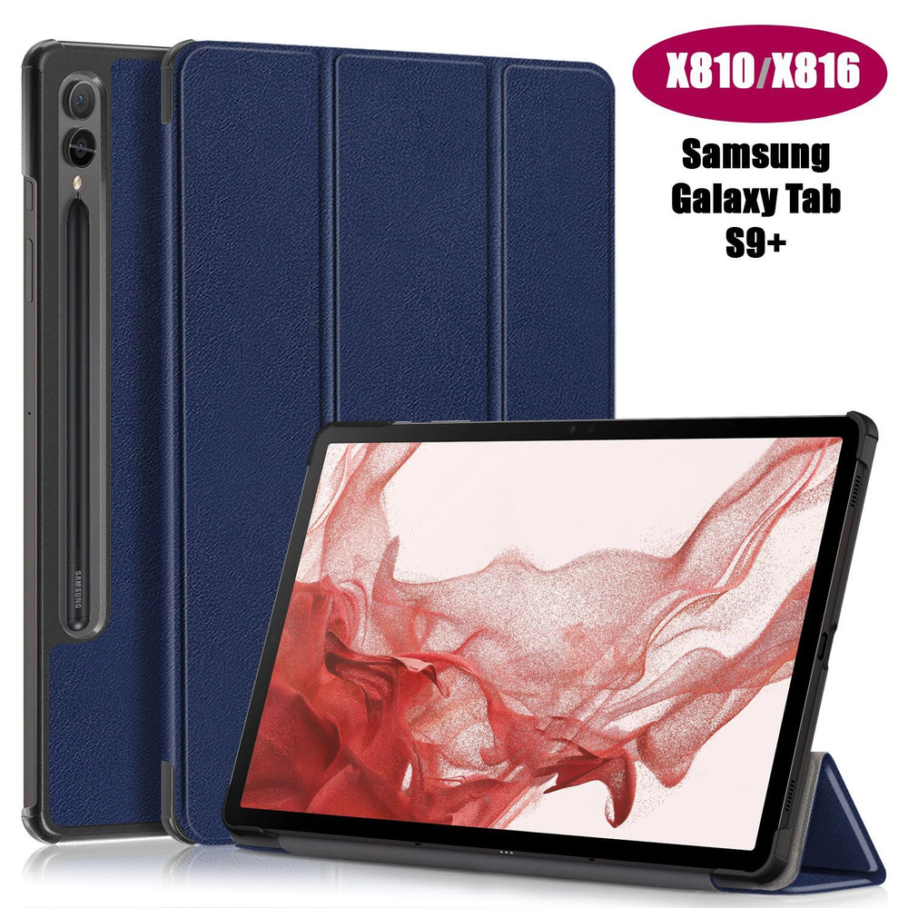 Чехол Palmexx "SMARTBOOK" для планшета Samsung Tab S9 Plus + 12.4" SM-X810/X816/X818 / синий  #1