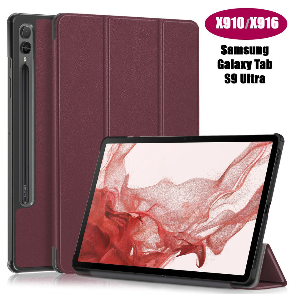 Чехол Palmexx "SMARTBOOK" для планшета Samsung Tab S9 Ultra 14.6" SM-X910/X916B/X918 / бордовый  #1