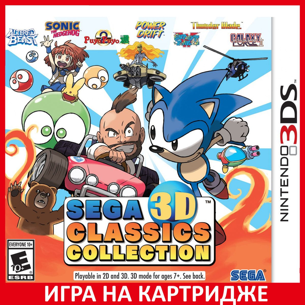 Игра Sega 3D Classics Collection (Nintendo 3DS, Английская версия) #1