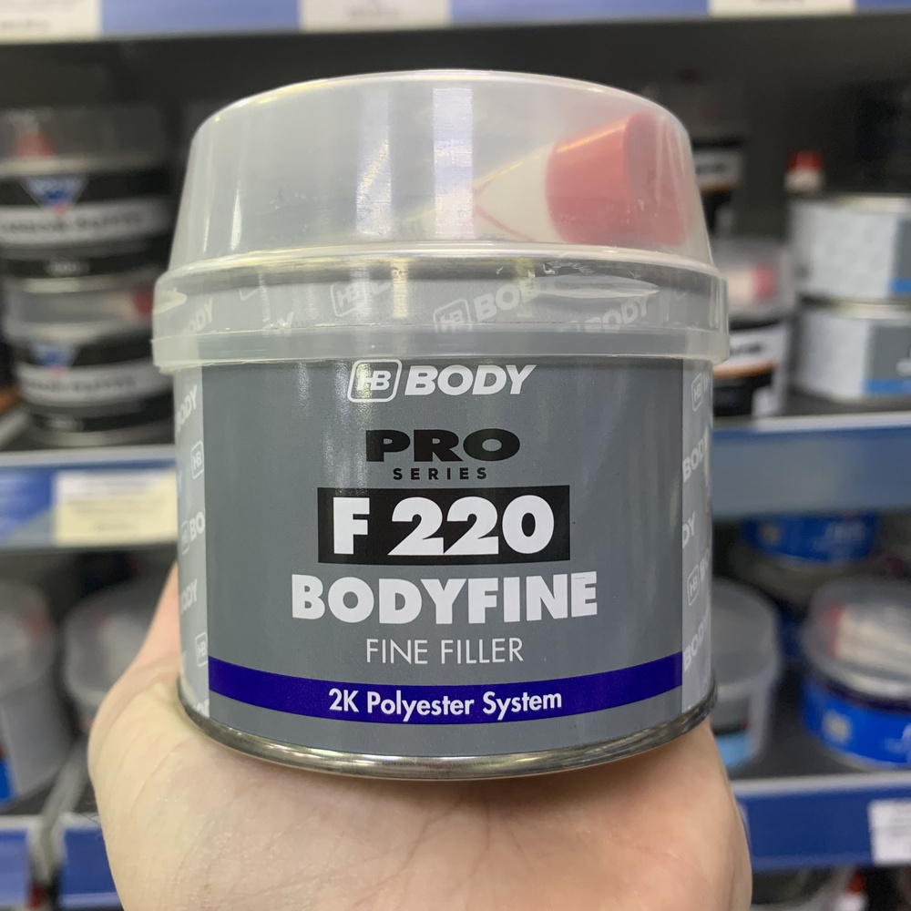 Шпатлевка HB BODY FINE 2К F220 Белая 0,25кг полиэфирная доводочная, мелкозернистая.  #1