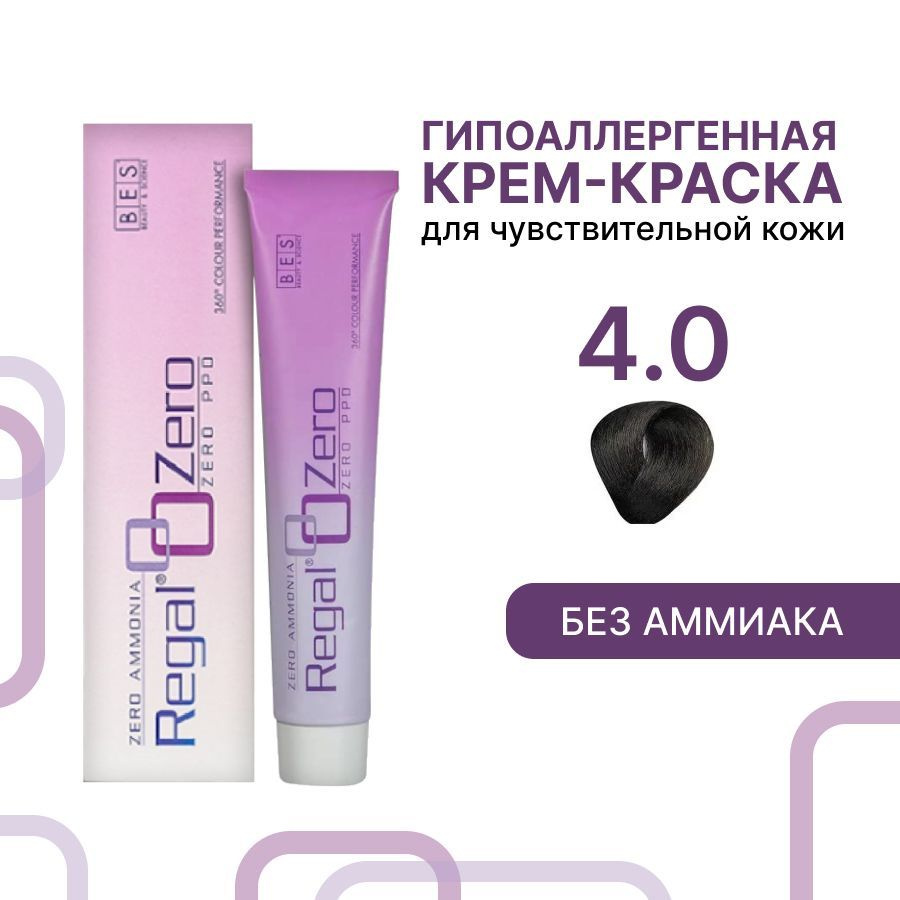 BES Многофункциональная перманентная крем-краска без аммиака и PPD REGAL ZERO 4.0 каштановый, 100 мл #1