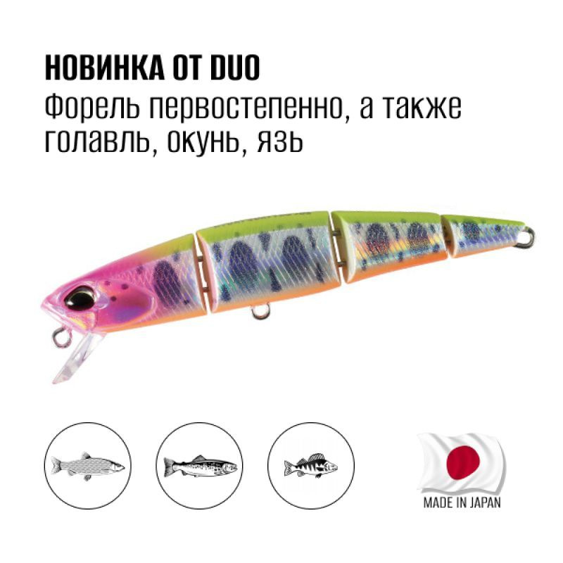 Воблер DUO Spearhead Ryuki Quattro 70S / ANA4076 #1