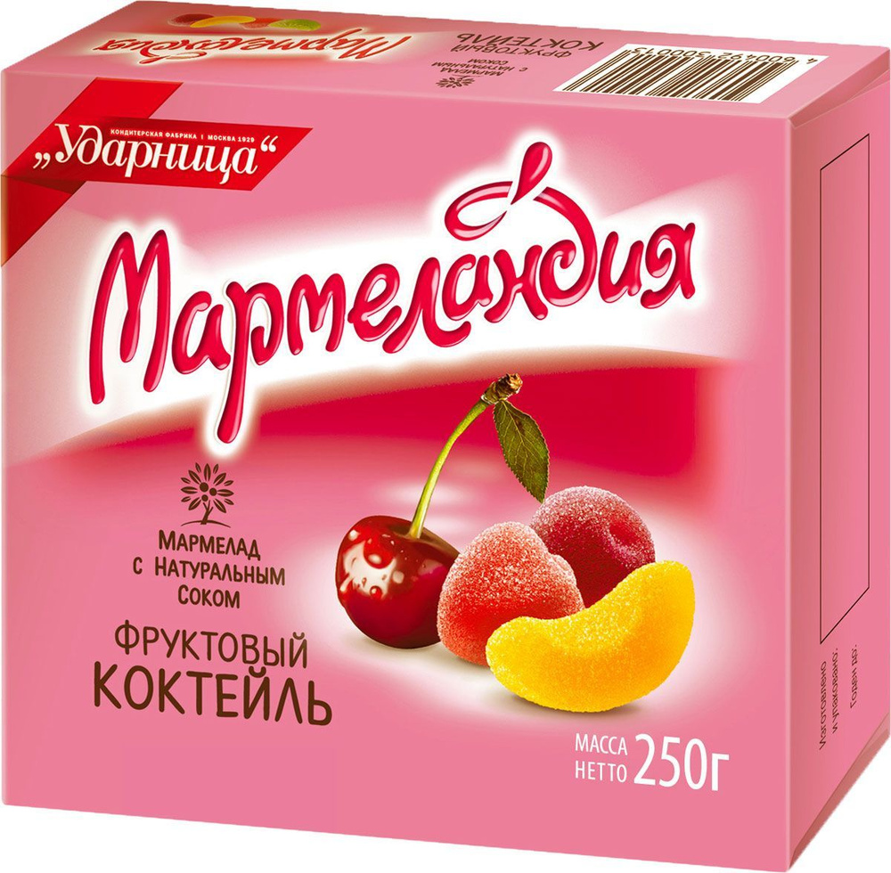 Мармелад "Мармеландия" Фруктовый коктейль с натуральным соком 250 гр*3 шт  #1