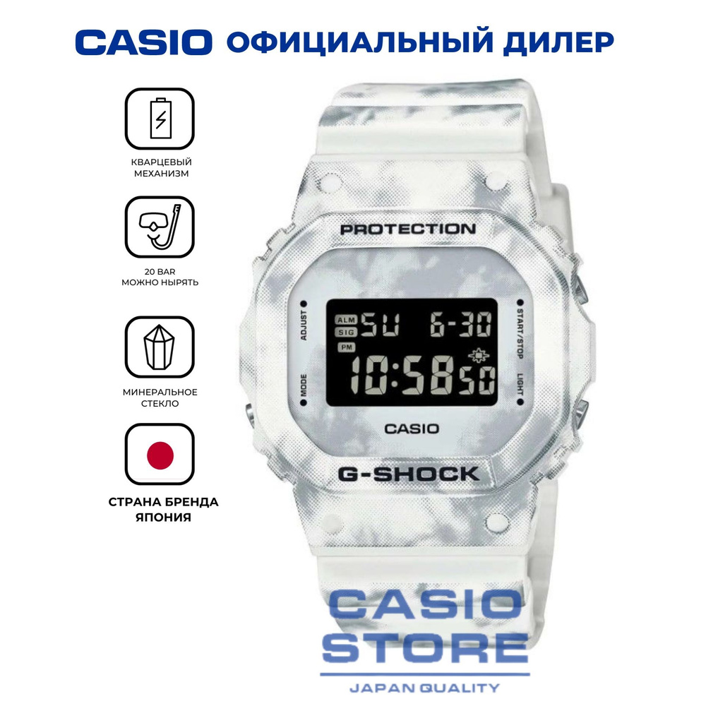 Противоударные японские мужские часы Casio G-Shock DW-5600GC-7ER с хронографом с гарантией  #1