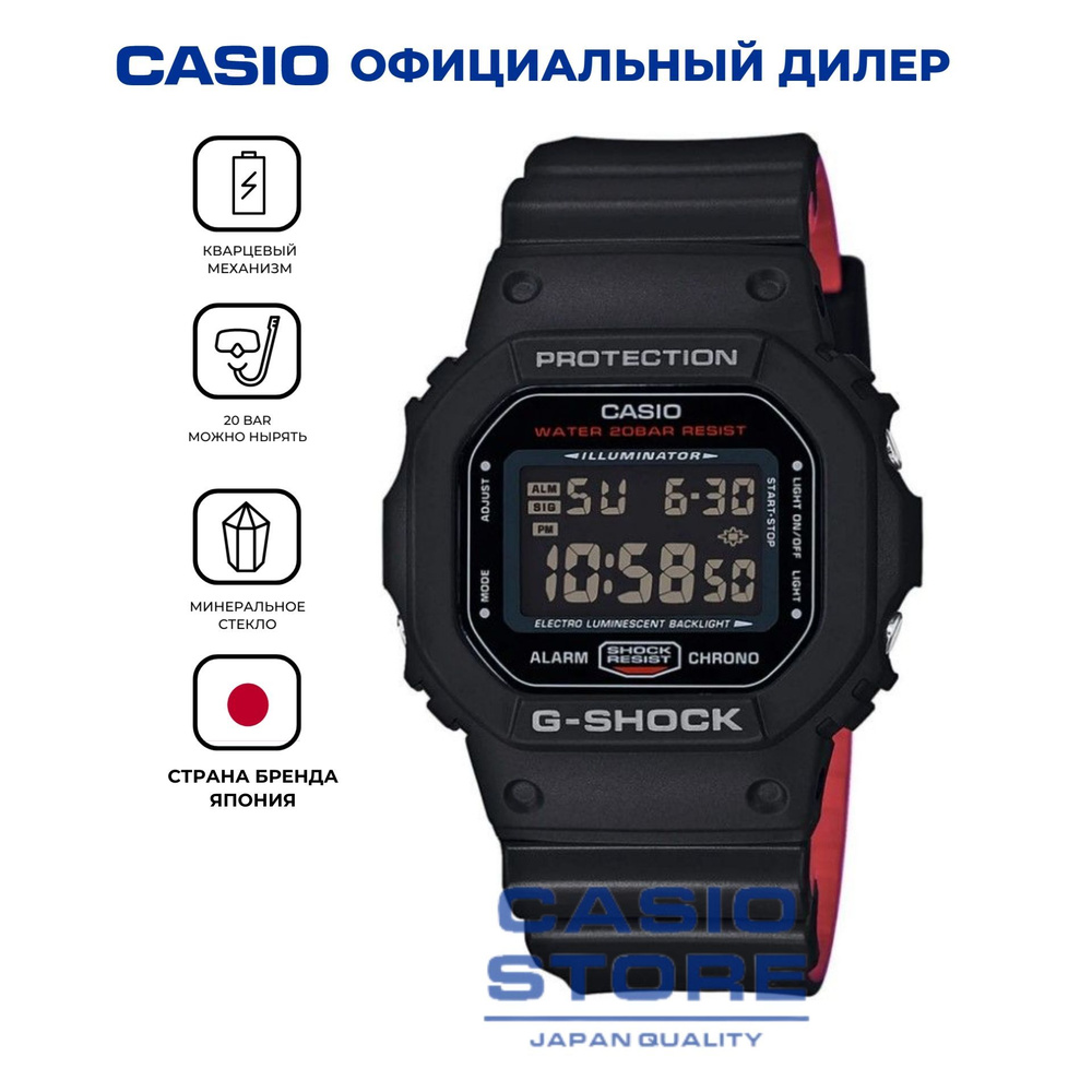 Противоударные японские мужские часы Casio G-Shock DW-5600HR-1E с хронографом с гарантией  #1