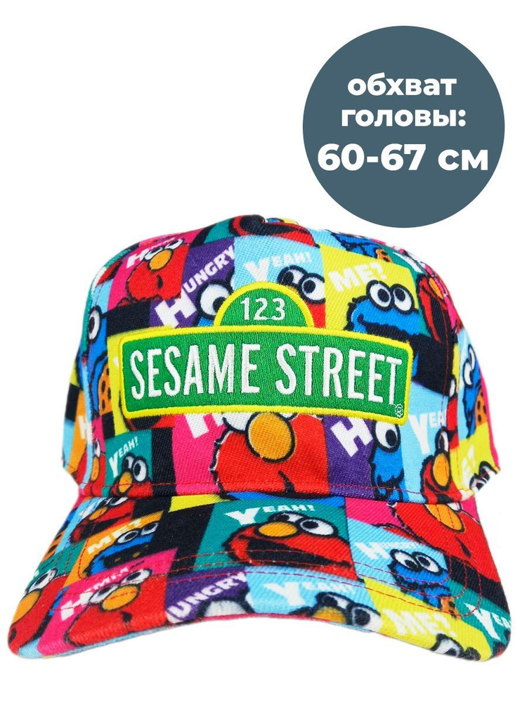 Бейсболка Sesame Street (Улица Сезам) #1