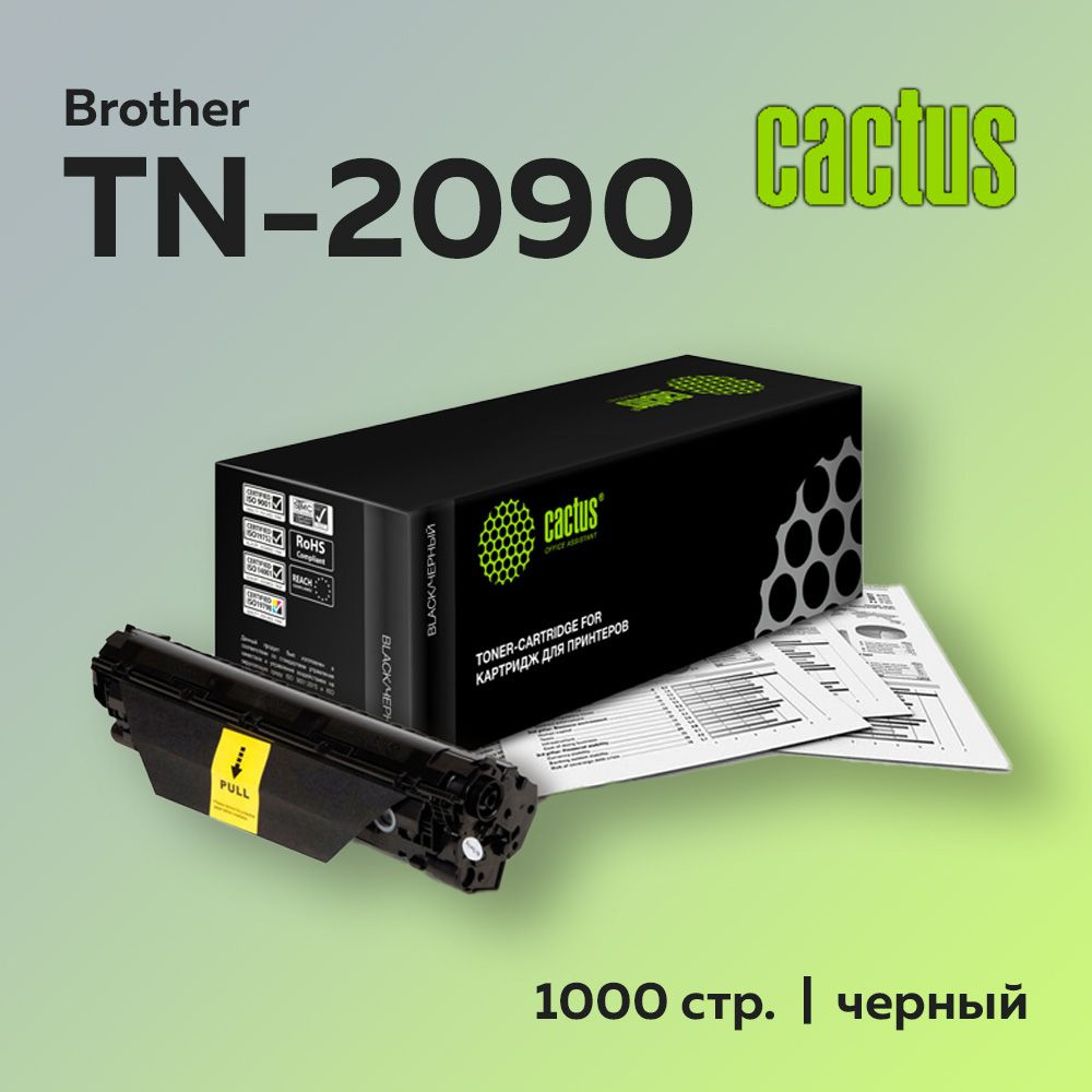 Картридж Cactus TN-2090 для Brother HL-2130R/DCP-7057 #1