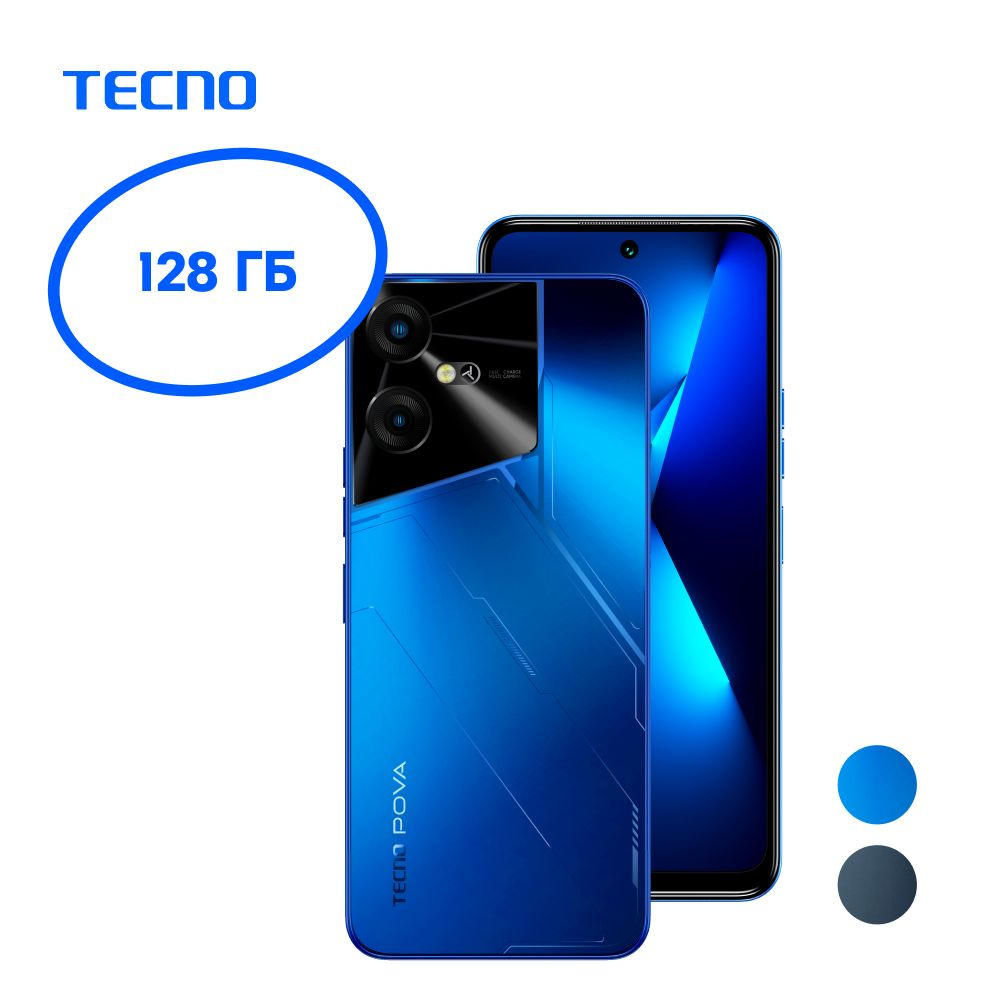 Tecno pova neo 2 128 гб. Смартфон техно рова 6. Смартфон techno pova 2 6/128gb. Телефон технопоинт нео 6. Смартфон tecno pova neo 2 4/64 гб.