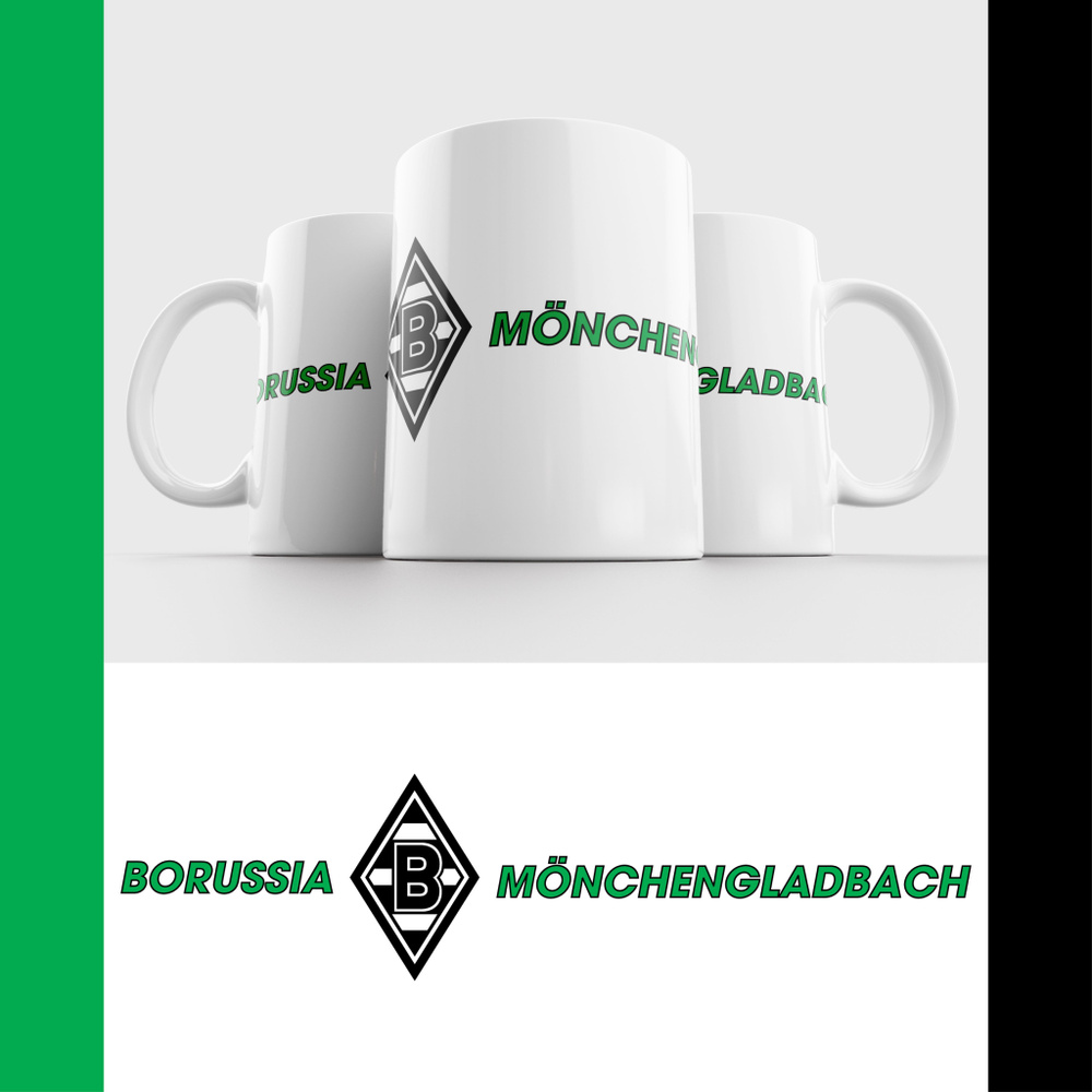 Кружка ФК Боруссия Мёнхенгладбах / Borussia M nchengladbach #1