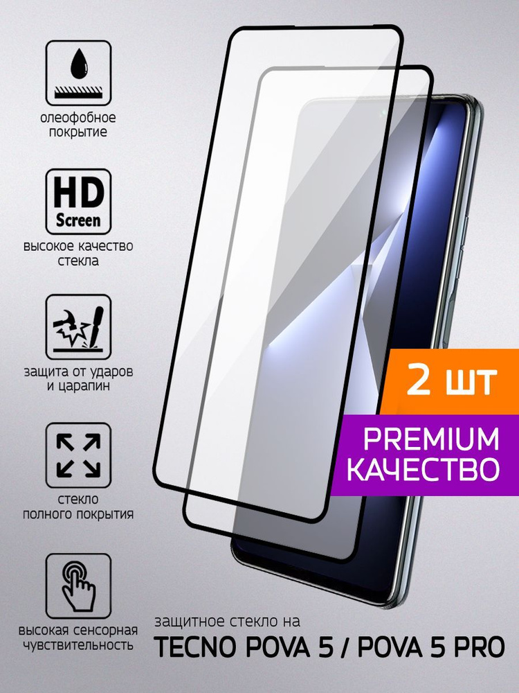 Тесно пова 5 про. Защитное стекло на Realme c31. Samsung a34. Защитное стекло на реалме с 31. Защитное стекло Tecno Pova 4.