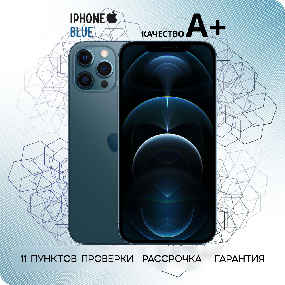 Apple Смартфон iPhone 12 Pro Max Категория А+ 6/256 ГБ, синий, Восстановленный. . Уцененный товар  #1