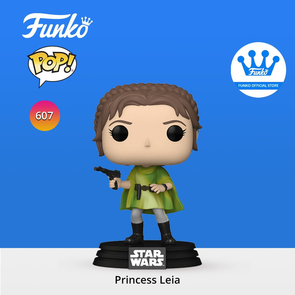 Фигурка Funko POP! Bobble Star Wars Ep 6 RotJ 40th Princess Leia/ Фанко ПОП по мотивам франшизы Звездные #1