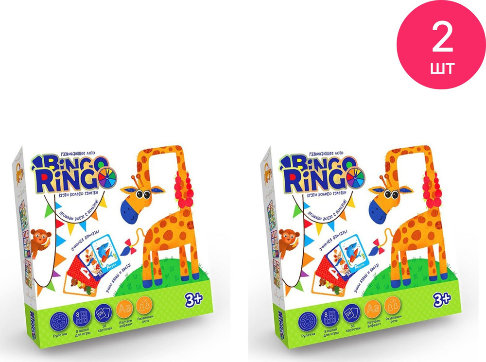 Лото детское Danko Toys / Данко Тойз Bingo Ringo Учим буквы и цвета, в наборе 8 полей, 56 карточек / #1