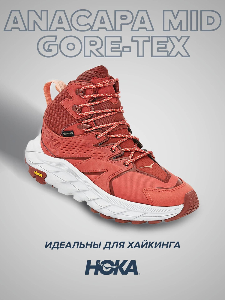 Кроссовки HOKA ONE ONE Спорт #1