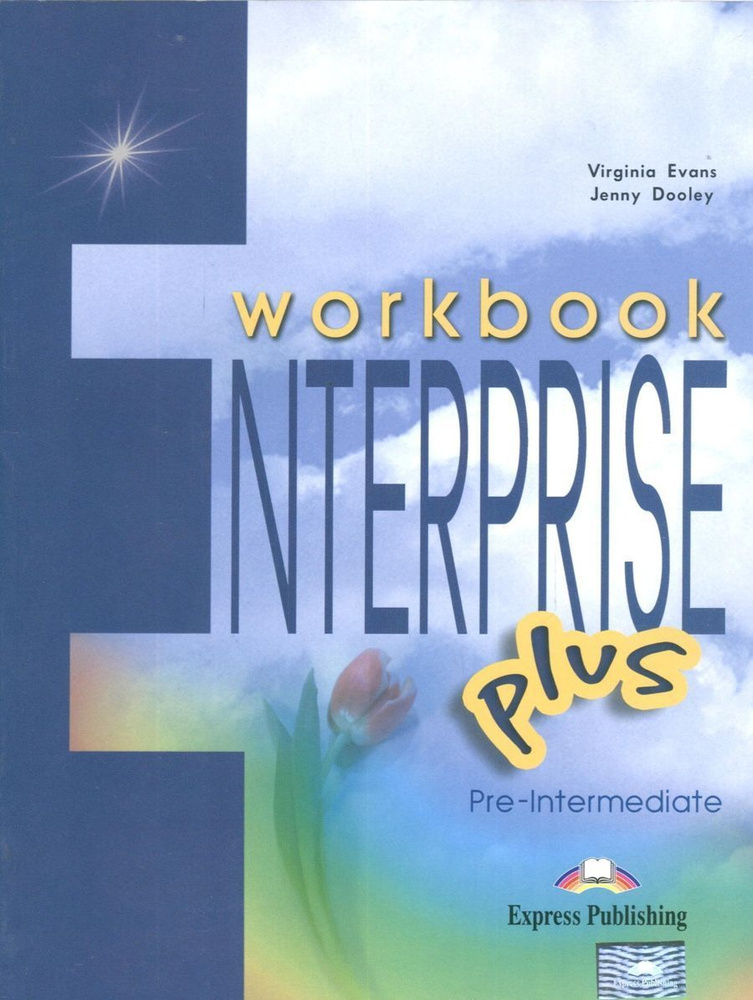 Enterprise Plus. Workbook. Pre-Intermediate. Рабочая тетрадь | Дули Дженни, Эванс Вирджиния  #1