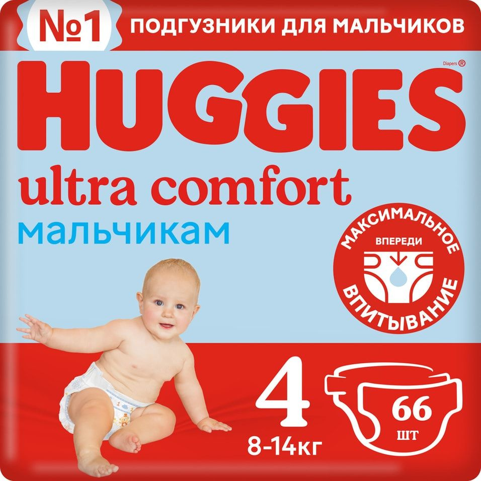 Подгузники Huggies Ultra Comfort для мальчиков №4 8-14кг 66шт х1шт #1