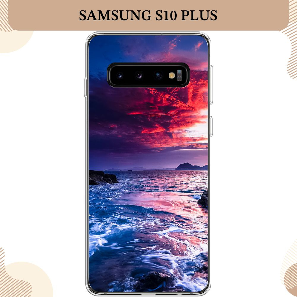 Силиконовый чехол на Samsung Galaxy S10 Plus / Самсунг S10 Plus Волны 1  #1