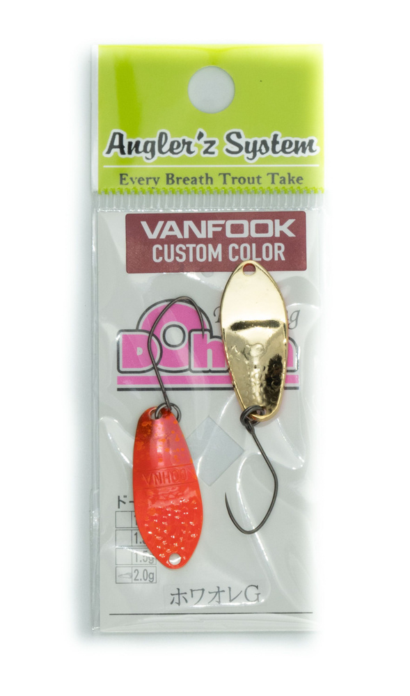 Блесна Angler z System Area Spoon Dohna, 2 гр, Rengeki G #1