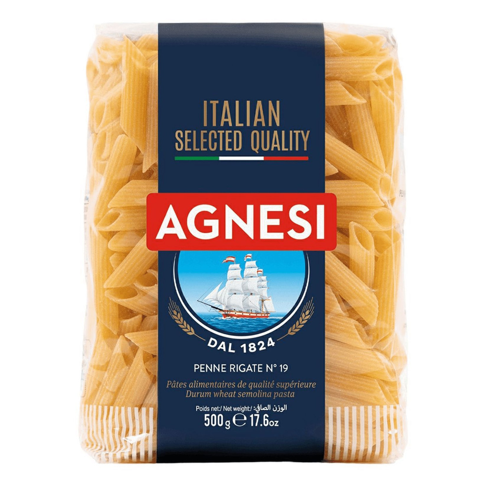 Макаронные изделия Agnesi Le Penne Rigate перья 500 г #1