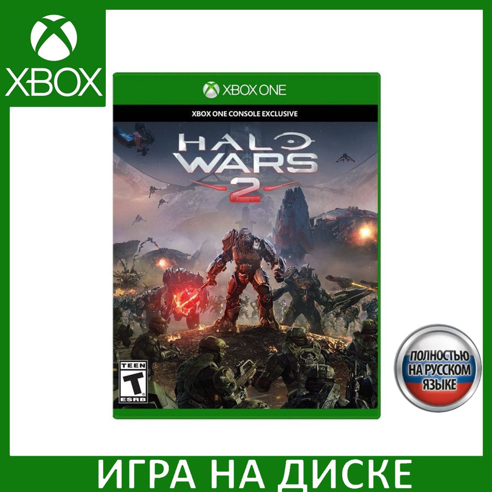 Halo 2 hot sale wars