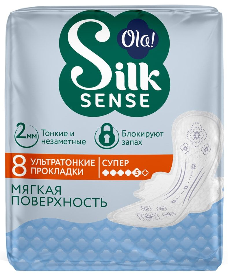 Прокладки Ola! Silk Sense Супер 8шт х3шт #1
